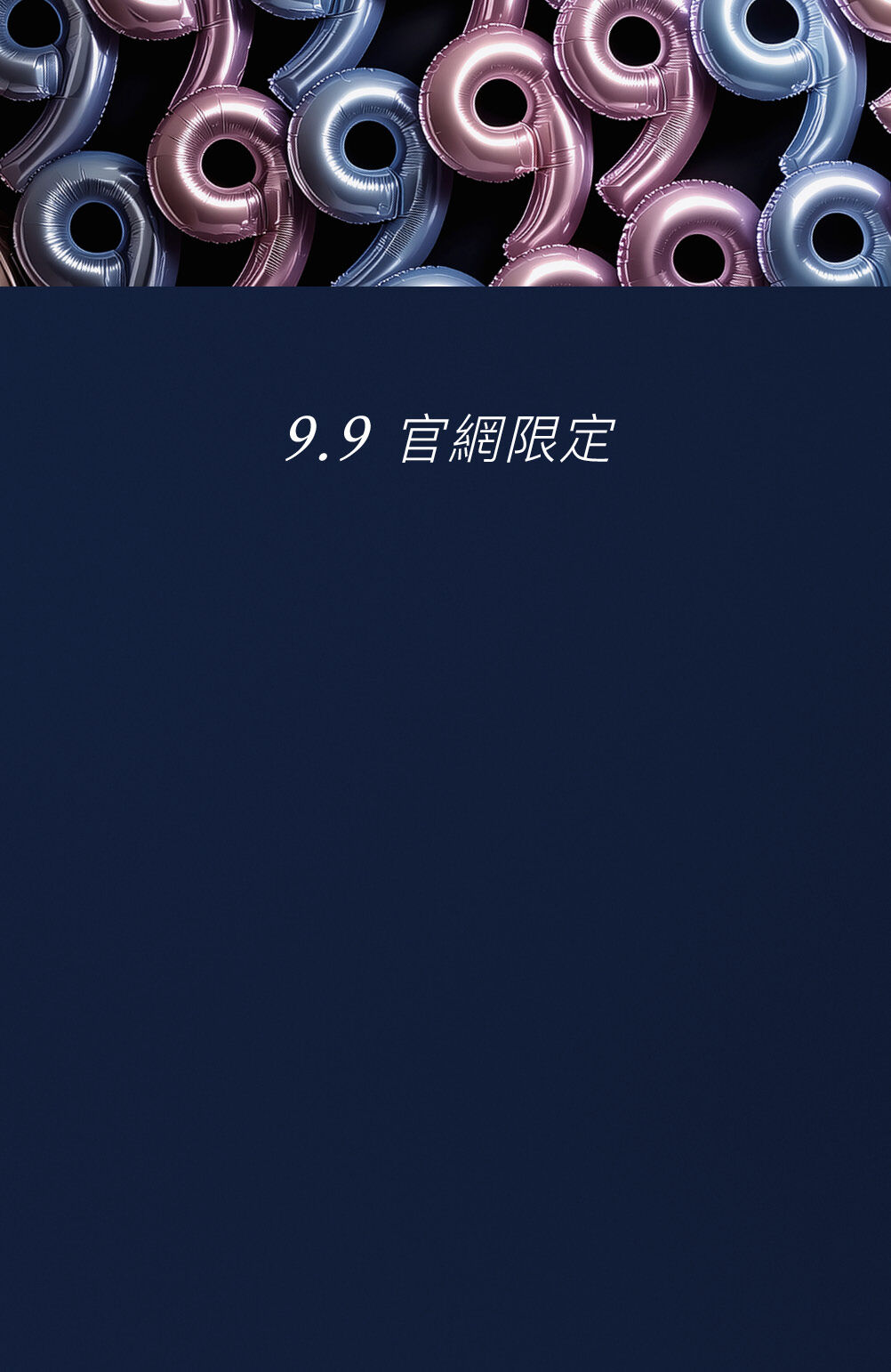 Tommy Hilfiger Double 9 Promo Banner